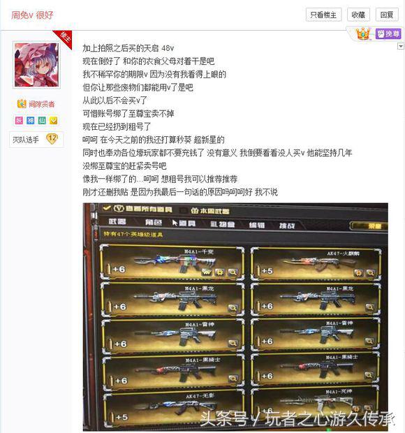 cf手游新周免系统,cf周免套