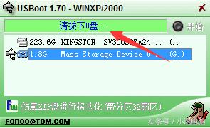 主板bios设置u盘启动的方法,如何刷主板bios装系统