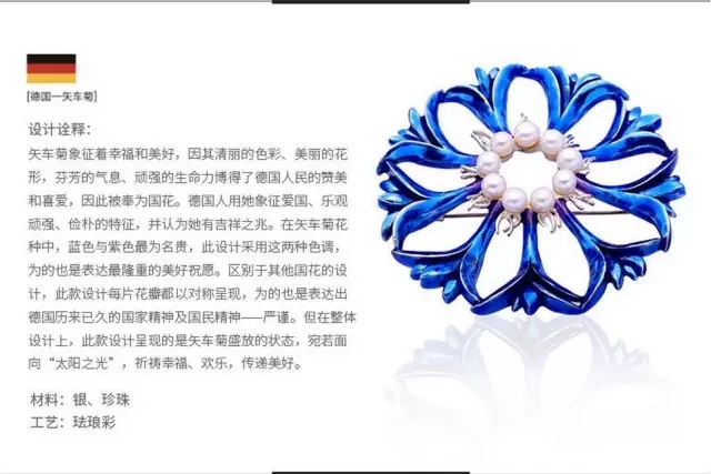 珍珠中国结胸针,金色国花牡丹胸针