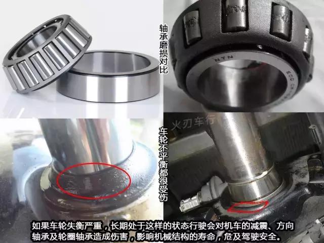 碣石机车师傅手艺,碣石摩托车师傅很厉害吗