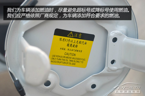 新手新车试驾注意事项,途观l新车磨合技巧