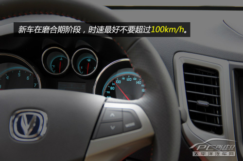 新手新车试驾注意事项,途观l新车磨合技巧