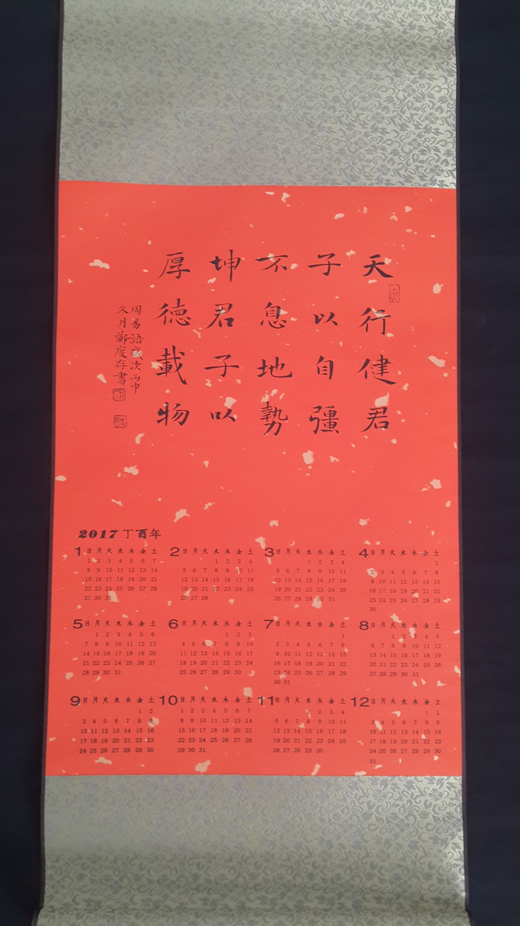 离回家脚步越来越近文案,新年的脚步越来越近的句子