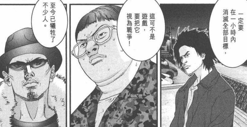 杀戮都市佛像星人强不强,杀戮都市佛像星人