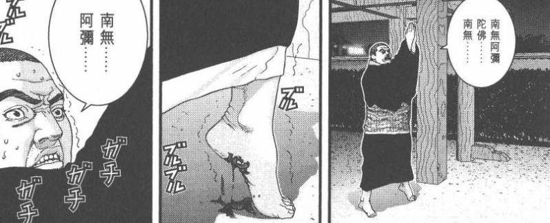 杀戮都市佛像星人强不强,杀戮都市佛像星人