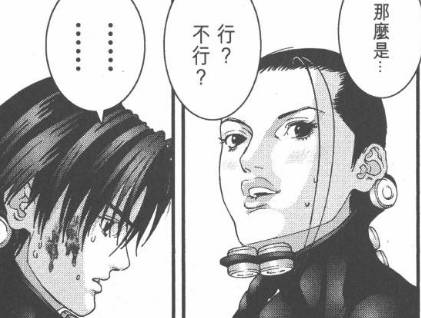 杀戮都市佛像星人强不强,杀戮都市佛像星人