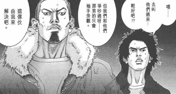 杀戮都市佛像星人强不强,杀戮都市佛像星人