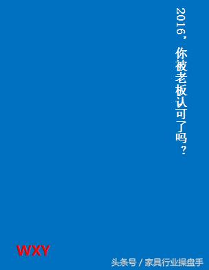 老板觉得你不行怎么办,老板觉得员工能力不行为何不辞退