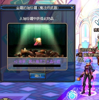 dnf传承有啥用,dnf传承比较