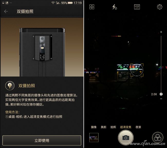 金立6999元,499元的金立手机2012年