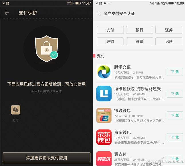 金立6999元,499元的金立手机2012年