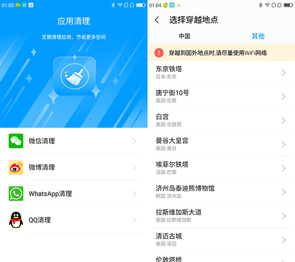 360手机n4s评测视频,360n4s骁龙版什么时候出的