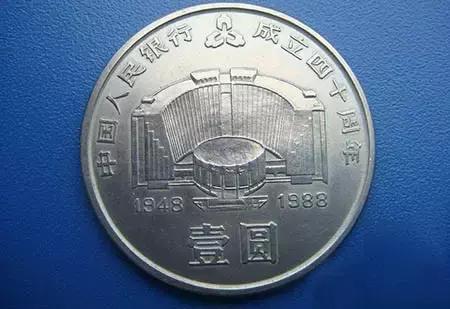 一元建行纪念币值多少钱,纪念币收藏将迎来无限商机