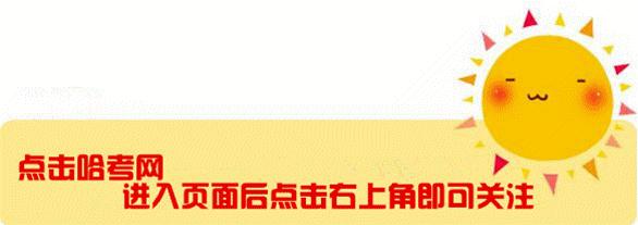 哈尔滨中考化学探究题解题技巧,哈尔滨中考化学必考知识点