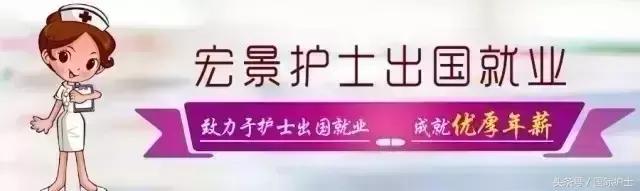 去沙特做护士的感受,在沙特做护士