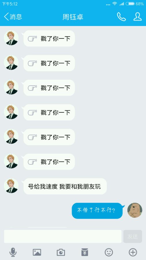 报复心态的人真可怕CF元首号惨遭封禁180天