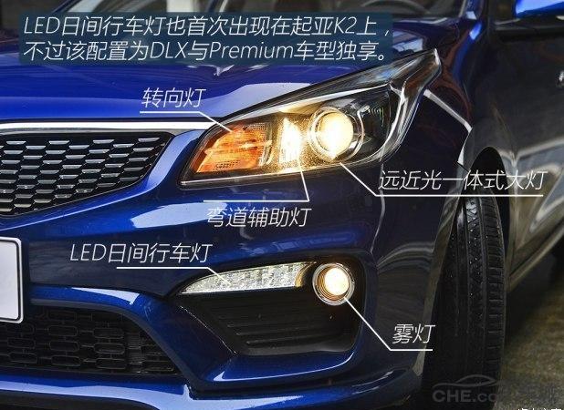 起亚k2两厢试驾视频,18款起亚k2试驾