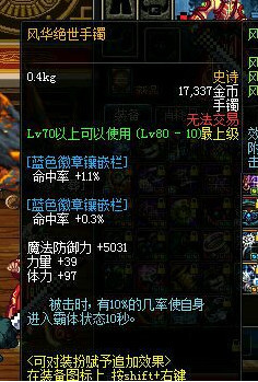 dnf电厂深渊,DNF发电厂高级区域