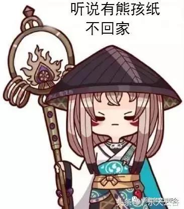 阴阳师发现鬼王有奖励吗,阴阳师抽到四星式神