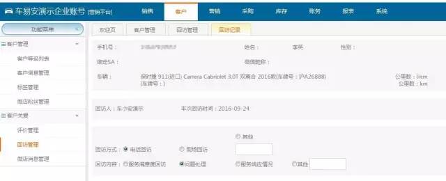 大家好今天我们来聊一聊英语,让我们来聊一聊春节趣事