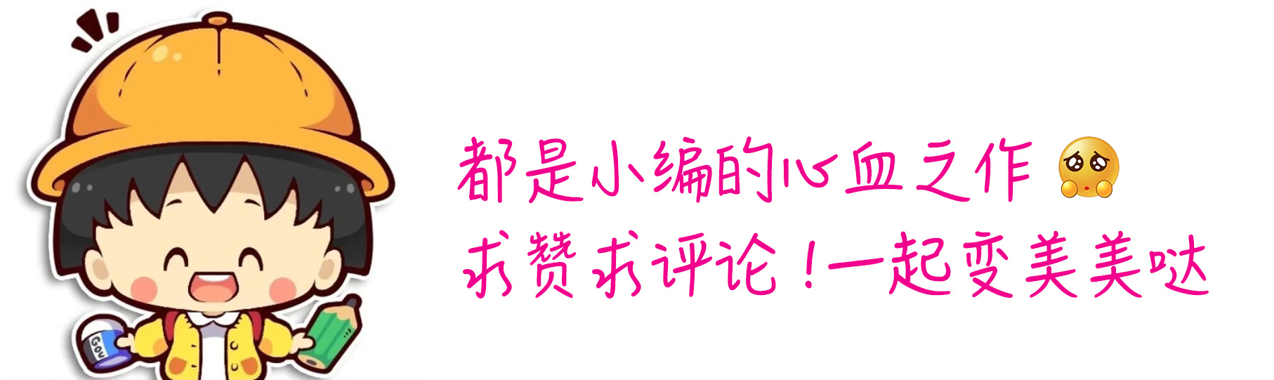 pony圣诞节妆容,pony雪花妆教程视频