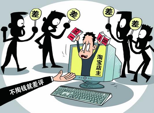 为什么开个淘宝店铺要交税 (淘宝店铺成熟后需要交税吗)