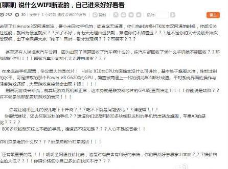 小米手机自燃完整视频,小米手机销量下滑故障问题