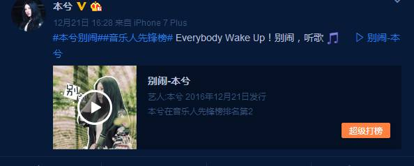 本兮歌曲从开始到现在,本兮重温经典