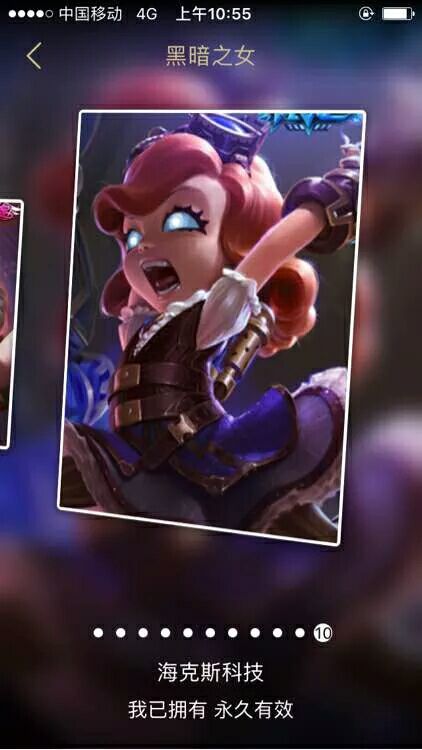 花了300元买皮肤lol,lol全皮肤号价值