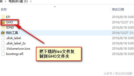 如何制作电脑启动盘装系统,电脑系统重装需要安装哪些软件