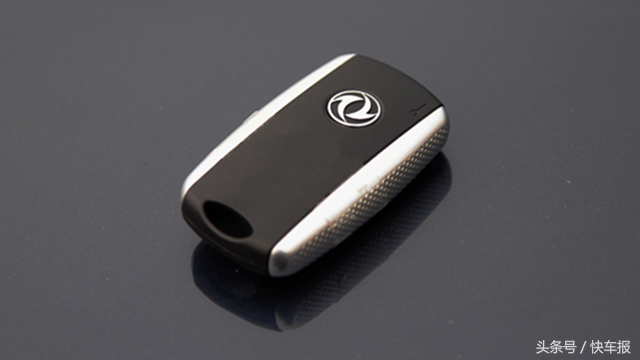 最多功能的车钥匙,最智能的车钥匙原厂