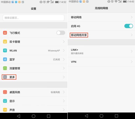 wifi信号超强模式,荣耀手机怎么开wifi信号桥