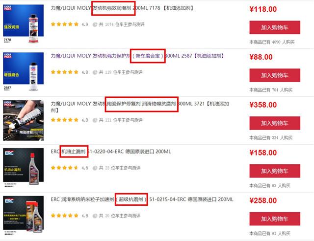 机油添加剂多好还是少的好,发动机添加机油添加剂真的有用吗