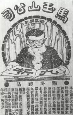 中国的冬至和平安圣诞节,冬至节过圣诞