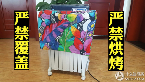 德龙取暖器油汀,德龙油汀取暖器测评