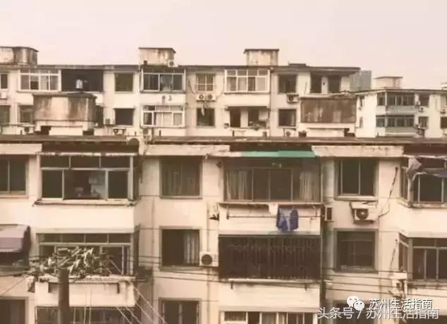 苏州最老的新村,关于苏州老新村