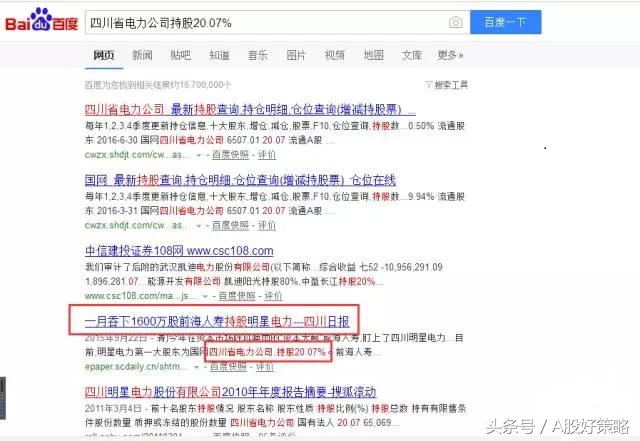 新手怎么买股票,现在买什么股票