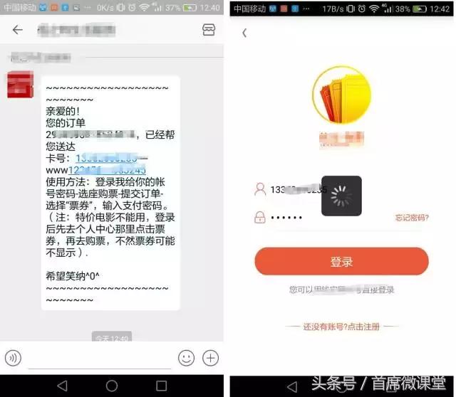 电影票代理怎么引流,一个新手怎么做电影票代理