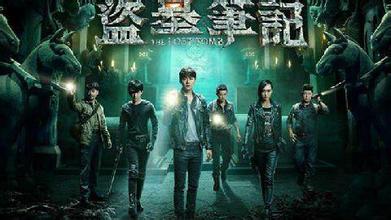 南派三叔黄河,南派三叔大漠孤狼