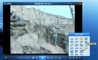 用qq影音如何截取音乐,怎么用qq影音截取视频