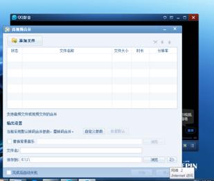 用qq影音如何截取音乐,怎么用qq影音截取视频