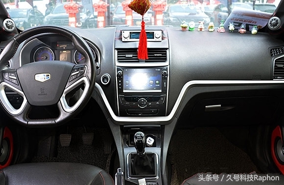 吉利帝豪ec718音响功率,帝豪冠军版都有哪些升级