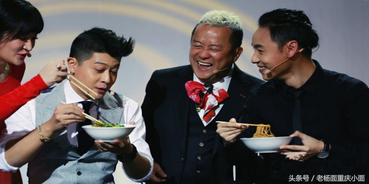 重庆小面播讲,重庆小面节目