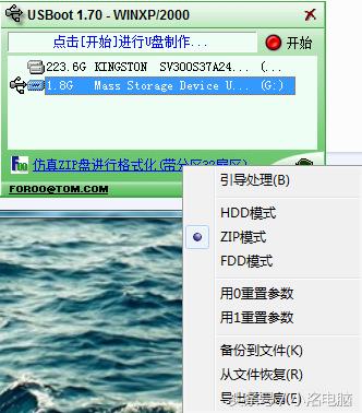 主板bios设置u盘启动的方法,如何刷主板bios装系统