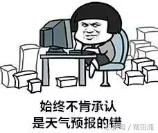 寒潮来袭莆田天气,莆田断崖式降温来袭