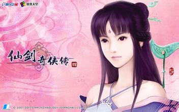 仙剑奇侠传阴阳师,仙剑奇侠传幻璃镜动漫推荐