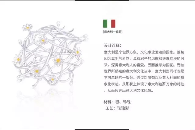 珍珠中国结胸针,金色国花牡丹胸针