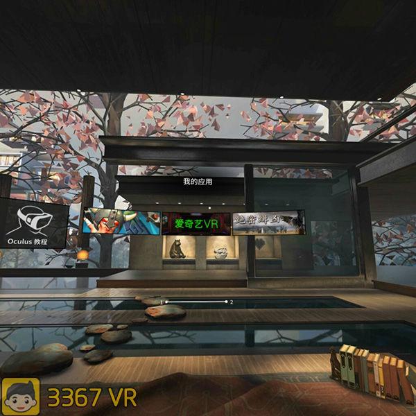 gearvr最后一代,gearvr手机模式