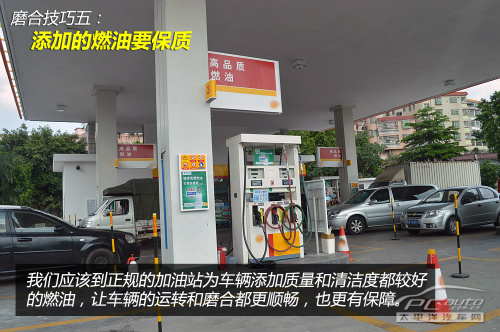 新手新车试驾注意事项,途观l新车磨合技巧