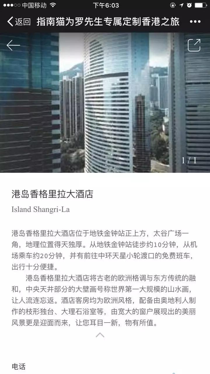香港自由行怎么出行方便,北京到香港旅游攻略自由行